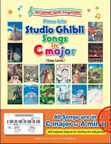 Studio Ghibli Songs in C Major/English: All Songs are in C major or A minor with keyboard diagram for starting note and position, Piano