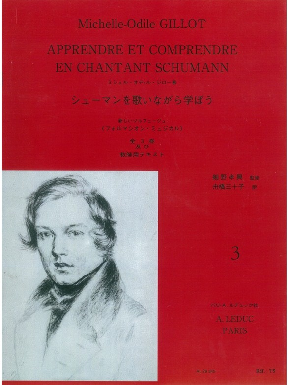 Apprendre et comprendre en chantant Schumann, vol. 3, chant et piano