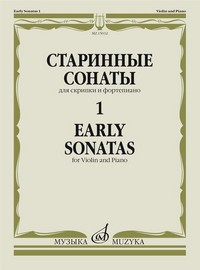 Early Sonatas, Book 1, Violin and Piano